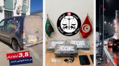 Tunisie :Démantèlement d’un réseau international de trafic de drogue