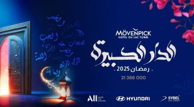 Ramadan 2025 : Mövenpick Hôtel du Lac Tunis vous invite à ''EL Dar el Kbira الدار الكبيرة ''