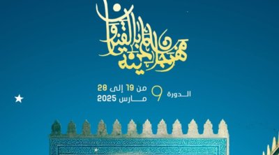 ليالي رمضان بالقيروان : بين النفحة الروحانية والأجواء الفنية