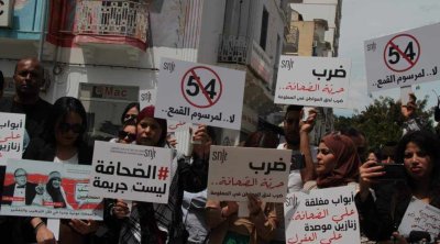 نقابة الصحفيين التونسيين تدعو إلى الكف عن ملاحقة منظوريها استنادًا للمرسوم 54