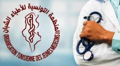 تونس : الأطباء الشبان في إضراب وطني