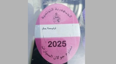 الاثنين: آخر أجل لخلاص معلوم جولان عدد من السيارات
