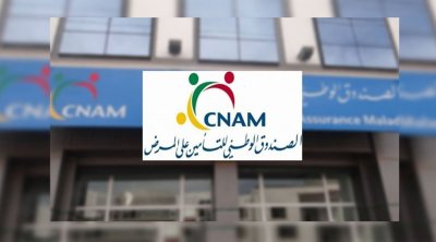 أحكام بالسجن ضد 5 مسؤولين سابقين في الكنام بتهمة الاستيلاء على أموال عمومية