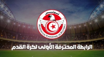 جولة نارية في الرابطة الأولى حول تفادي النزول
