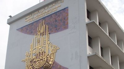 منحة دراسية في هولندا..فرصة للطلبة التونسيين 