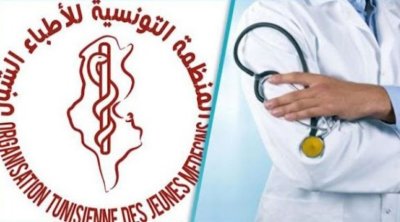 تونس : الترفيع في منحة الخدمة المدنية للأطباء الشبان