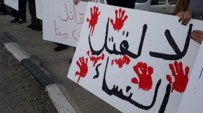 جندوبة: امرأة تُقتل حرقًا على يد طليقها.. و"أصوات نساء" تدق ناقوس الخطر