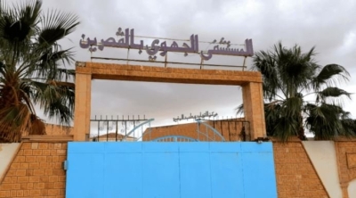 وزارة الصحة تدين بشدة الاعتداء على الإطار الطبي وشبه الطبي بمستشفى القصرين