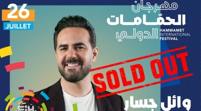 تونس : جمهور الحمامات يُغلق الأبواب مبكرًا على وائل جسار