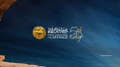 Le Festival de Carthage dévoile une 59ᵉ édition haute en couleurs
