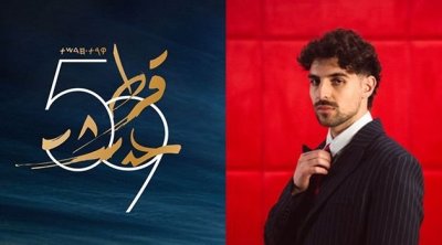 بعد حذف معلقة ''سان ليفان'' من برمجته..مهرجان قرطاج الدولي يوضح
