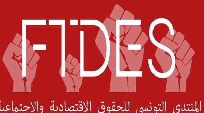 منتدى الحقوق الاقتصادية والاجتماعية يواجه تحقيقًا ماليًا ويؤكد تمسكه بالشفافية