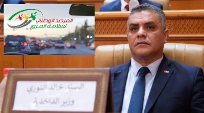Tunisie : Nouvelle stratégie nationale pour réduire les accidents de la route de moitié d’ici 2034