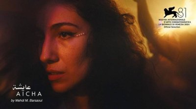 جنوب إفريقيا : الفيلم التونسي ''عائشة'' يتوج بجائزة أفضل فيلم روائي طويل في مهرجان دوبار 