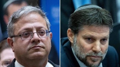 هولندا تمنع بن غفير وسموتريتش من دخول أراضيها