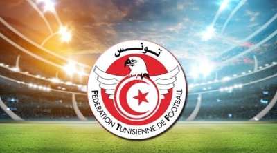 الجامعة التونسية لكرة القدم تلغي عقوبة الويكلو 