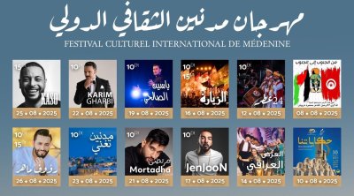 مهرجان مدنين الثقافي الدولي يعود في دورته 45 ببرمجة ثريّة 