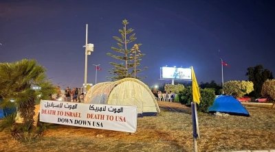 رفع الاعتصام المساند لغزة أمام سفارة أمريكا بتونس
