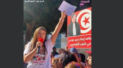منع الدستوري الحر من التظاهر أمام مقر هيئة السجون والإصلاح