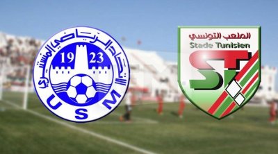 اليوم : قمة بين الاتحاد المنستيري و الملعب التونسي 