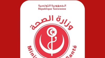 وزارة الصحة تنفي حدوث أي إصابة بفيروس ''Chikungunya'' في تونس