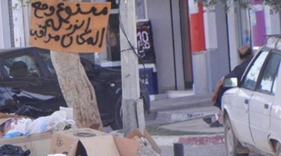 ARP: Un projet de loi pour criminaliser l’abandon de déchets dans les espaces publics