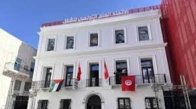 تونس ..جمعيات تدعو إلى المشاركة في مسيرة اتحاد الشغل