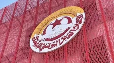 تونس ..جمعيات تدعو إلى المشاركة في مسيرة اتحاد الشغل