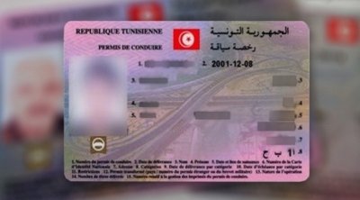 ضرورة تضمين عقد التكوين للحصول على رخصة السياقة بداية من 1 سبتمبر 
