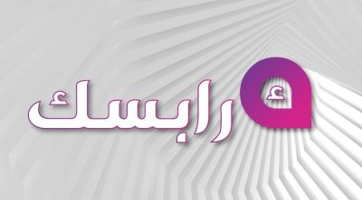 أرابسك تونس تنضم إلى الحملة الدولية للتضامن مع الصحافة الفلسطينية
