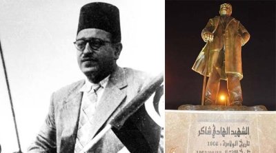 Commémoration du 72ème anniversaire de l’assassinant du martyr Hédi Chaker, ce samedi