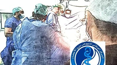 نجاح 4 عمليات زرع أعضاء من متبرع واحد في تونس