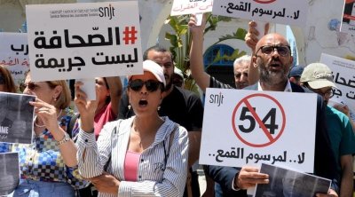النقابة الوطنية للصحفيين تؤكد رفضها القاطع للمرسوم 54