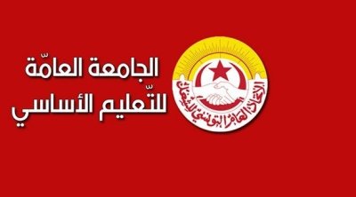 اضراب عام في التعليم الأساسي يوم 07 أكتوبر