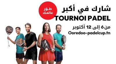 النسخة الثانية من Ooredoo Padel Cup Samsung لدعم مكافحة سرطان الثدي