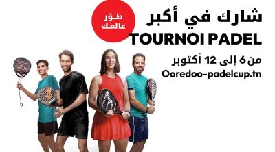 Ooredoo et Samsung lancent la 2ème édition de la Ooredoo Padel Cup Samsung au profit de la ''lutte contre le cancer du sein''
