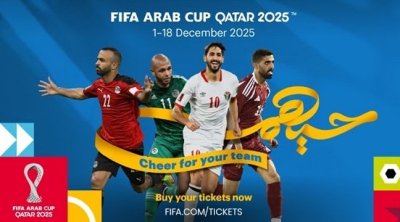 Les tickets sont en vente : Coupe arabe de la FIFA 2025