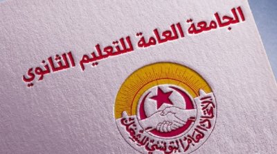 جامعة التعليم الثانوي تنتقد سياسات وزارة التربية وتدعو للتحرك