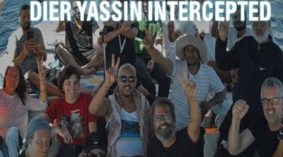 صمت رسمي تونسي في مواجهة قرصنة أسطول الصمود يثير جدلا 