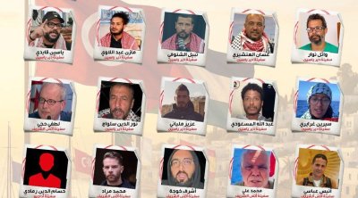 الدستوري الحر يطالب بإطلاق سراح نشطاء أسطول الصمود