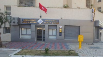 الجامعة العامة للبريد تحذر من تراجع خدمات البريد التونسي