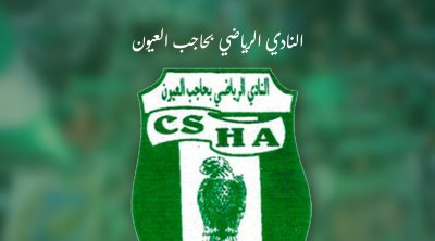 النادي الرياضي بحاجب العيون: مدرب ينزل لاعبيه على بعد 10 كلم بعد المباراة