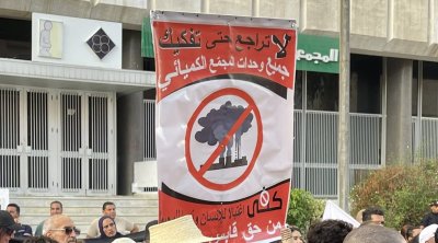 مسيرة في تونس للمطالبة بتفكيك الوحدات الملوثة في قابس