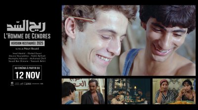 Le film tunisien restauré ''L’Homme de Cendres'' de Nouri Bouzid revient dans les salles à partir du 12 novembre