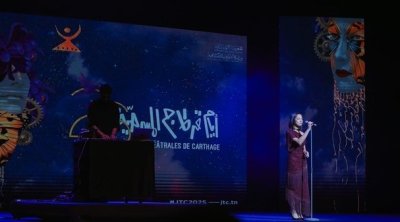 Forum Théâtral International des 26èmes Journées Théâtrales de Carthage