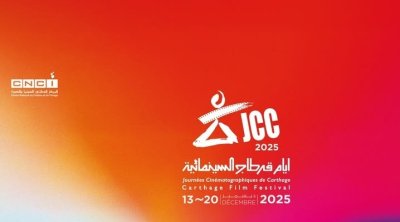 أيام قرطاج السينمائية: 3 أفلام تونسية في مسابقة السينما الواعدة