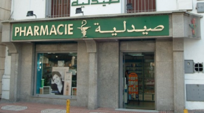 تونس: الصيادلة يعلّقون صرف الأدوية لمنظوري الكنام 