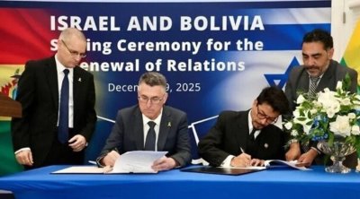 اعتقال الرئيس البوليفي السابق في قضية فساد