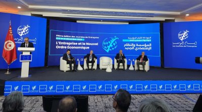 Sousse accueille la 39ᵉ édition des Journées de l’Entreprise