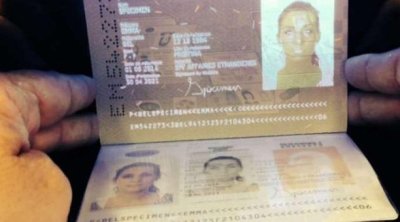 تونس تطلق منظومة الجواز والبطاقة البيومتريين نهاية 2026